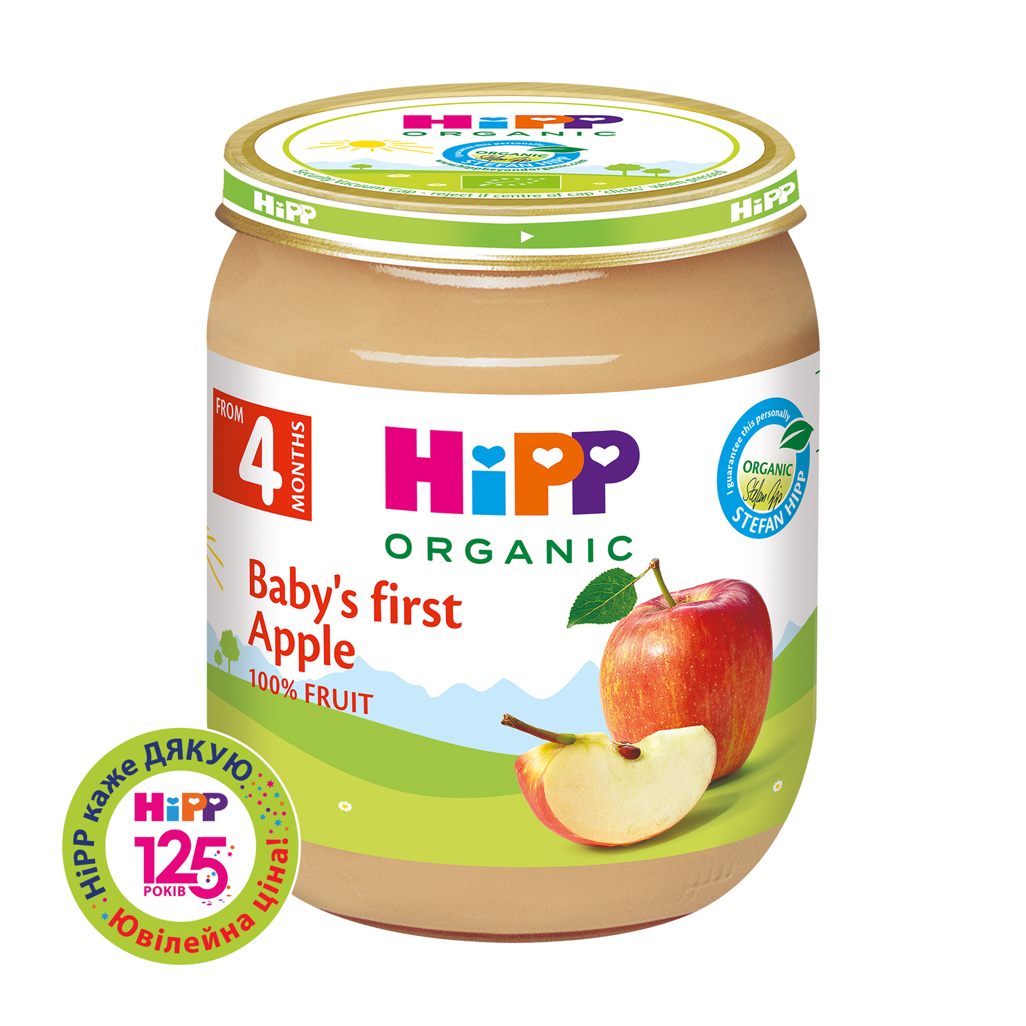 Дитяче фруктове пюре HiPP Organic Перше дитяче яблуко, з 4 місяців, 125 г
